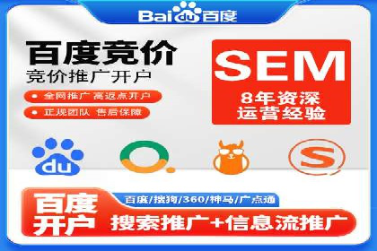 百度SEO推广公司案例分享：实战优化策略大放送