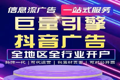 案例分享：专业SEM托管助力企业提升品牌形象