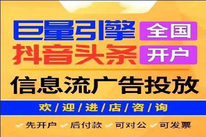 竞价SEM托管服务案例分享